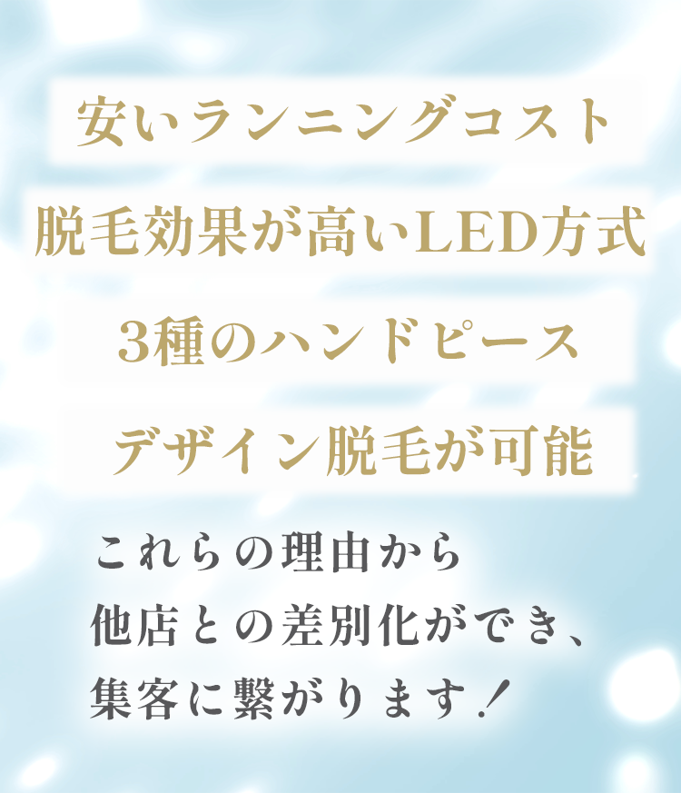 集客につながります！